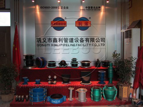 鑫利生產(chǎn)的偏心與同心異徑<a href=http://www.xinligd.com target=_blank class=infotextkey>橡膠接頭</a>