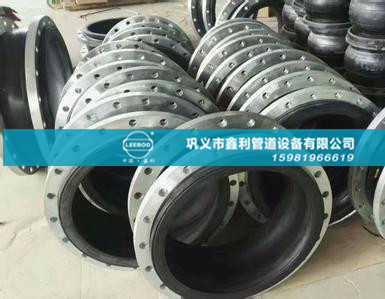 可曲撓橡膠接頭性能與特點？