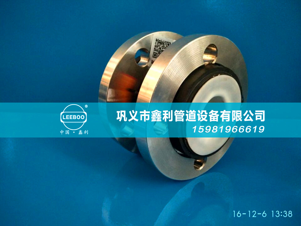 橡膠接頭使用范圍、安裝說明及使用方法