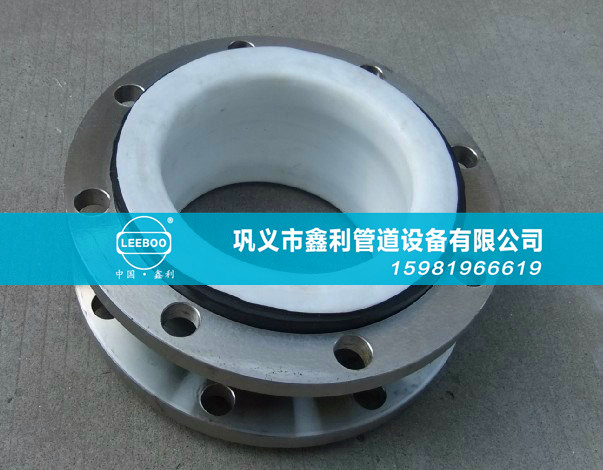 增負(fù)壓橡膠接頭的簡介和特點(diǎn)