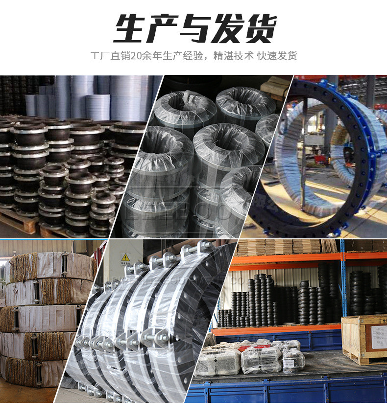 耐酸堿橡膠軟接頭會耐酸堿的基本原理是啥？