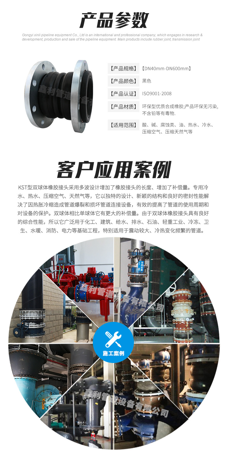 橡膠接頭在使用中會(huì)發(fā)生細(xì)紋狀小裂縫的原因