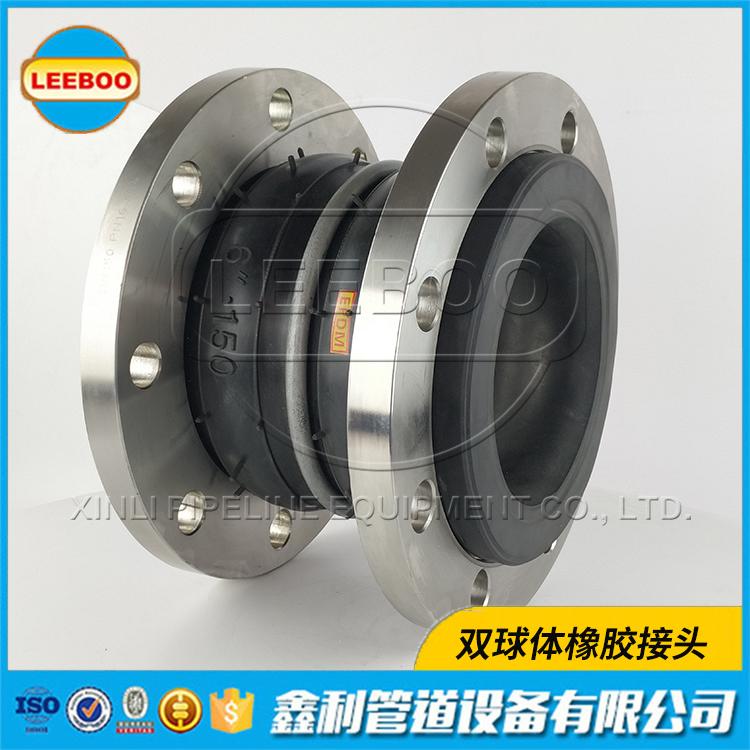 橡膠接頭褪色的原因有哪些呢？