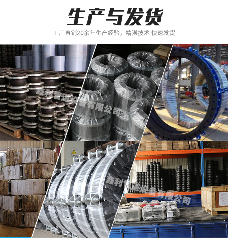 使用高壓橡膠接頭要注意什么？