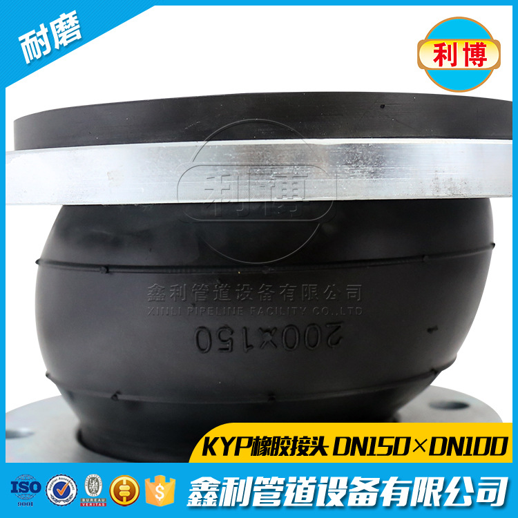 耐磨橡膠接頭管道施工時(shí)的注意事項(xiàng)