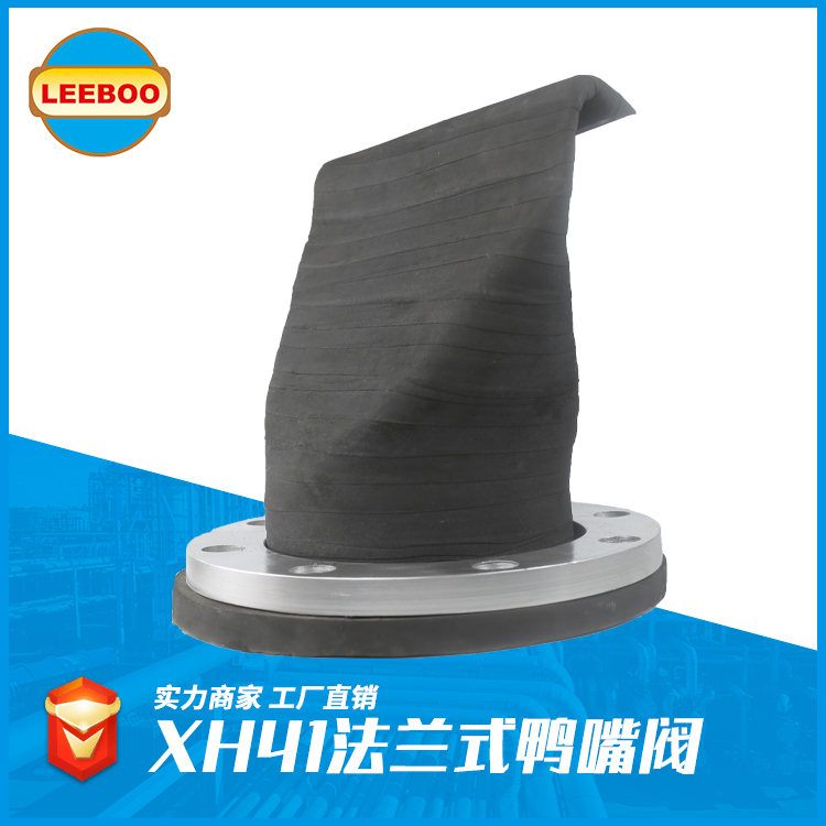 管道軟接的確定方式 有什么？