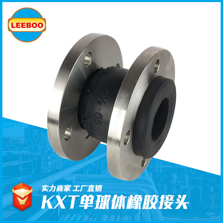 橡膠接頭行業(yè)的制勝因素是什么？