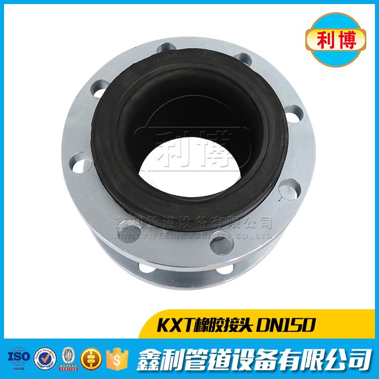 橡膠軟接頭硫化曲線是什么？有哪些？